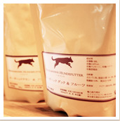 画像:オーガニックフード ヘルマンス